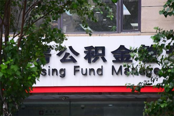 宜宾提前还款房贷计算器（宜宾房贷提前还10万后续怎么计算）